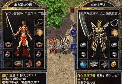 传奇新篇，邀您共赴热血激战，追梦之旅